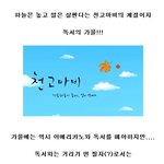 <b>원작</b>있는 영화는 뭐뭐가 있을까?