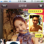 *사진有 17살 카톡입니다 3탄 스압주의*