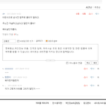 네이트의 <b>수준</b>.jpg