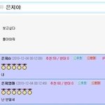 <b>은지</b>야 돌아와줘.jpgㅋㅋㅋㅋㅋㅋㅋㅋㅋㅋㅋㅋ