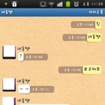 ★★까칠한 내동생을 소개합니닼ㅋㅋㅋ★★