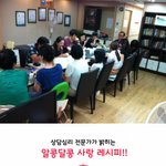 연인, 부부간의 대화법 tip,tip,tip