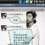 +오빠사진추가)))  우리오빠 똥지릴뻔함ㅋㅋㅋㅋㅋㅋㅋ