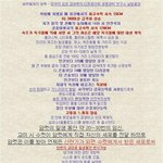 바퀴벌레의 <b>스펙</b>