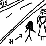 고삼을 제대로 엿먹인 개념없는 초딩..^^!