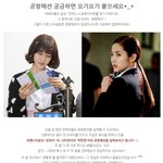 꾸밈없는 박민영&amp;성유리 공항패션~ <b>빈폴</b>준지백 들었구나
