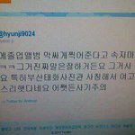 ★학교에서 사기당했어요ㅜㅜ조심하세요(有사진)★