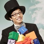 훈훈하고 <b>편안</b>한이미지를준다는 유재석