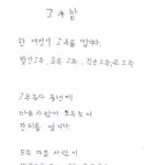 ★★★★<b>소추</b>인 10대들 99.3%공감!★★★★★★★★★
