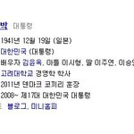 [화해<b>전도사</b>]모든 팬분들 필독!