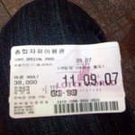 ㅋㅋㅋ 혼자서 놀이공원 다녀옴..