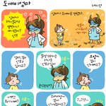 감동)다음에는 당신이 내 <b>자식</b>이 되어있기를■■