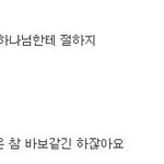 왜 <b>개독</b>이라 할까??