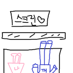 @@@@ 2살연하 시크겸댕고딩이란@@@@ <3화>