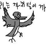 ★★★우린이렇게 <b>라임</b>타고놀아요^________^ (사진有)★★★