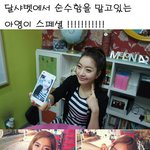 달샤벳에서 순수함을 맡고있는 <b>아영</b>~ 깜찍함으루 승부~~