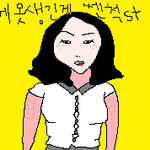 ★★★★★꼭 반에 이런애 한명씩 있다★★★★★