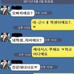 <b>국산</b>차는 진짜 별로다ㅠ