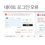 중국사람들이 제 아디가 맘에드나바여ㅎㅎ네이트보상해라진짜ㅎㅎ