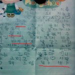[사진有] 동생이 보낸 귀여운편지ㅋㅋㅋㅋㅋㅋㅋㅋㅋㅋㅋㅋㅋㅋㅋㅋ