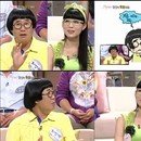 나 니들 자기야 아니다