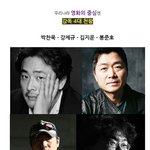 f4도 놀라는 대륙의 3대 <b>천왕</b>은 누규?!