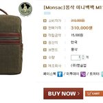 식당에서 기분은 <b>유쾌</b>하지 않지만 돈은 벌었네여 -_-