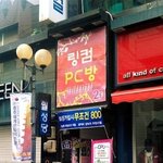 자전거와 함께 하는 나홀로 여행 [ 부천-대전-대구-경주-부산-부천...