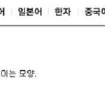 뽀로로의 실체를 아는가???