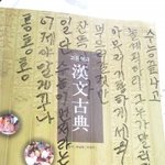 ★★★고3여고생이라면 공감 99.62%★★
