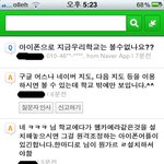 하....우리는 왜이렇게 안맞는 걸까?