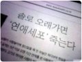 ★★★★★★★★★모태솔로라서슬픈소녀★★★★★★★★★★
