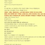 카밀리아 <b>열폭</b>