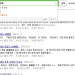 카밀사과문 등등말하길래 올려봄