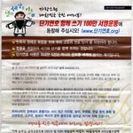 ★☆★☆우리나라 아리랑을 지키자☆★☆★☆