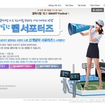 남친이랑 갤탭 10.1로 야구응원해보는거 어때??ㅋㅋㅋㅋ