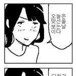 다리긴남자의<b>비애</b>
