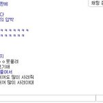 ★★★★★★가가라이브에서 만난 심심이 틈틈이★★★★★★★