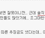 ★ 강호동 죽이기 ★