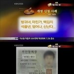 ★★학원선생님이 이름갖고 <b>희롱</b>햇어요★★