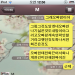 도와주세요 가가라이브에서만난남자ㅜㅜ(카톡사진有)