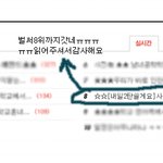 ☆☆[2탄]사진)有 우리여상고 동아리학생들의 귀신이야기☆☆