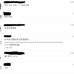 인증이써有) 남친한테 ㅁㅌ가서 ㅅㅅ 해봤어욬ㅋㅋ