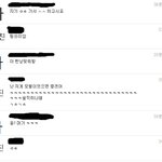 +수정)인증있어有) 남친한테 마트가서 <b>시식</b> 실험해봐써욬ㅋㅋㅋ