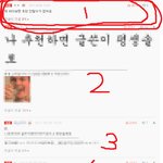 <b>판</b>에...언제부터 <b>베</b>플이 4개엿디?????????????????...