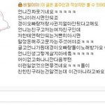 ▶5년친구랑?달달터지는 에피소드!!!???◀