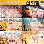 신창짱트리플짱ㅡㅡ