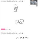 이<b>래도</b>화를안풀어?ㅡㅡ