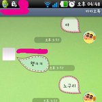 ★3년동안 좋아했던 짝녀한테 고백했어요 그런데...★