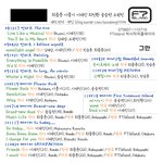 ftisland 자작곡 <b>자사</b>곡